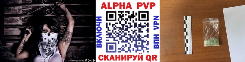 Alfa_PVP мука  Мышкин 