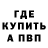 Амфетамин VHQ Gari Garfild
