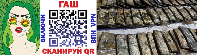 Гашиш hashish  закладки  Мышкин 
