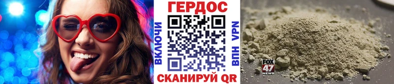 нарко площадка как зайти  МЕГА сайт  Мышкин  ГЕРОИН герыч 