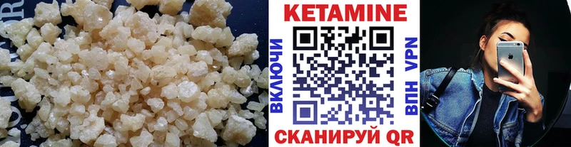КЕТАМИН ketamine  купить   Мышкин 