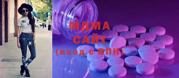 спиды Беломорск