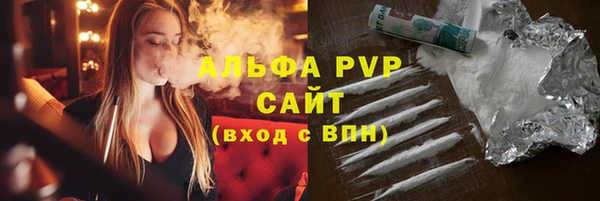 спиды Беломорск
