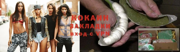 не бодяженный Белокуриха