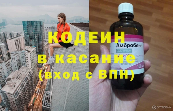 герыч Семилуки