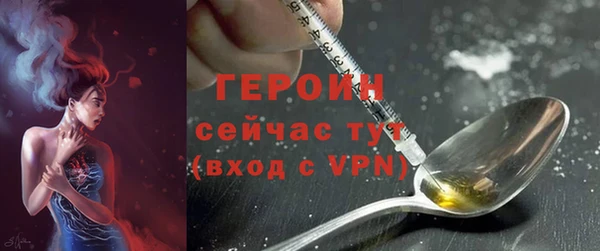 наркотики Белоозёрский