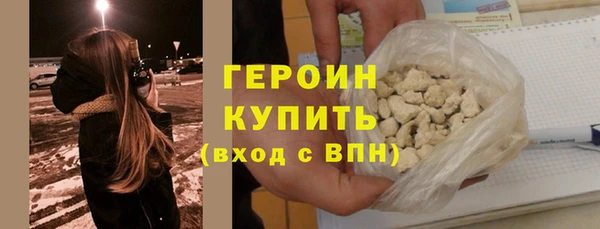 наркотики Белоозёрский
