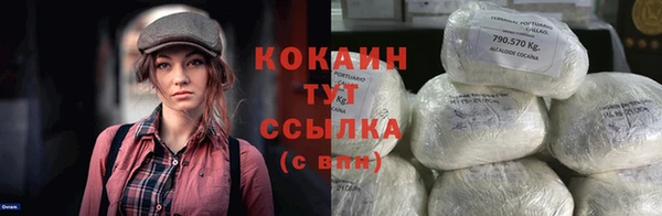 не бодяженный Белокуриха