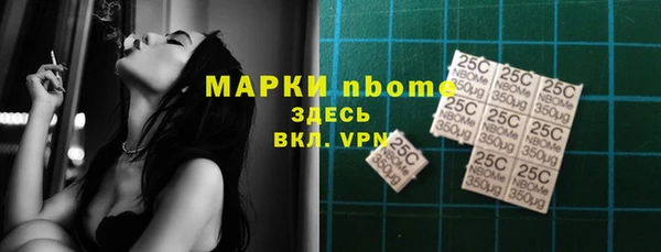 спиды Беломорск