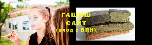 герыч Семилуки