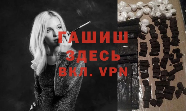 не бодяженный Белокуриха