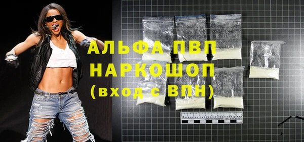 не бодяженный Белокуриха