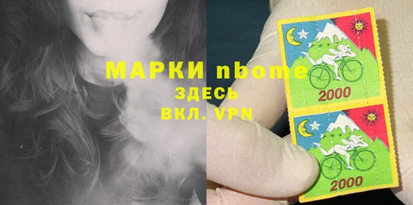 мефедрон VHQ Семёнов