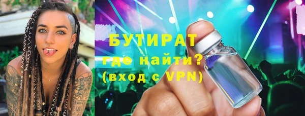 мефедрон VHQ Семёнов