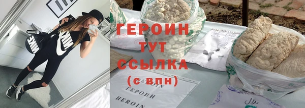 не бодяженный Белокуриха