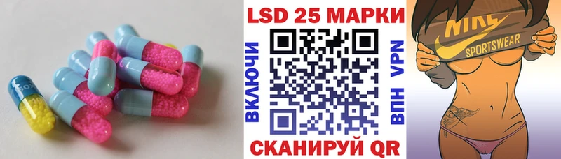 KRAKEN ONION  Мышкин  LSD-25 экстази кислота 