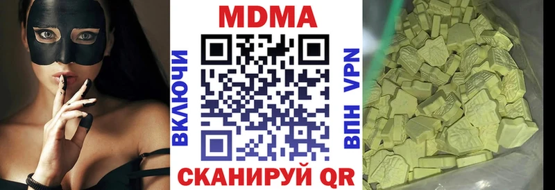 darknet формула  Мышкин  МДМА молли  сколько стоит 