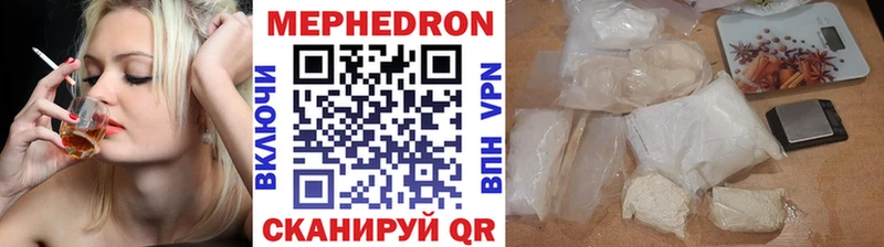 цены наркотик  это какой сайт  МЕФ кристаллы  Мышкин 