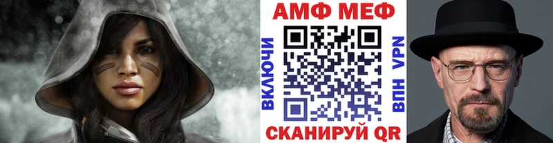 Первитин витя  Мышкин 