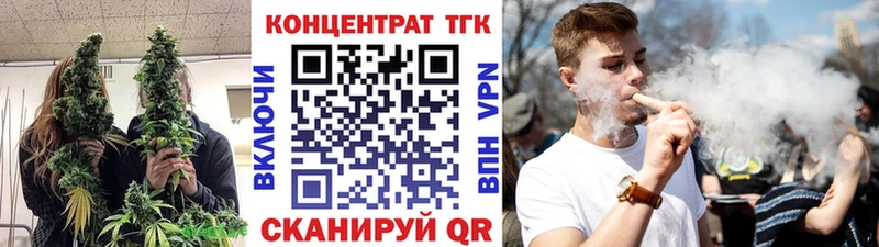 закладки  Мышкин  Дистиллят ТГК THC oil 