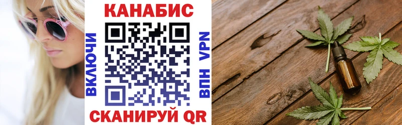 Каннабис план купить наркоту Мышкин